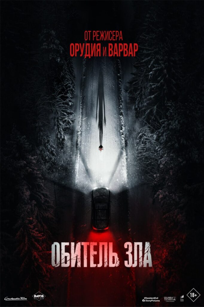 RESIDENTEVIL ver