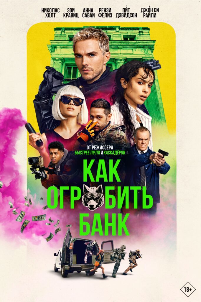 howtorobabank ver